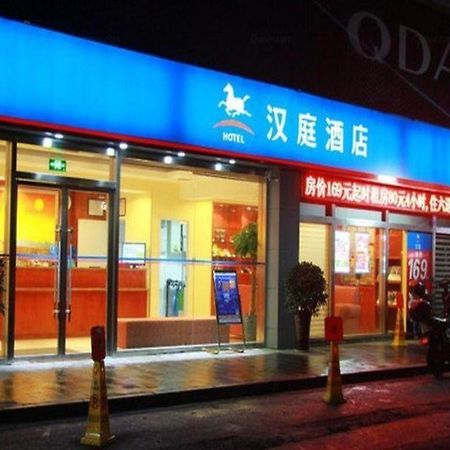 Hanting Hotel Ningbo Tian Yi Square Newbranch Exterior photo