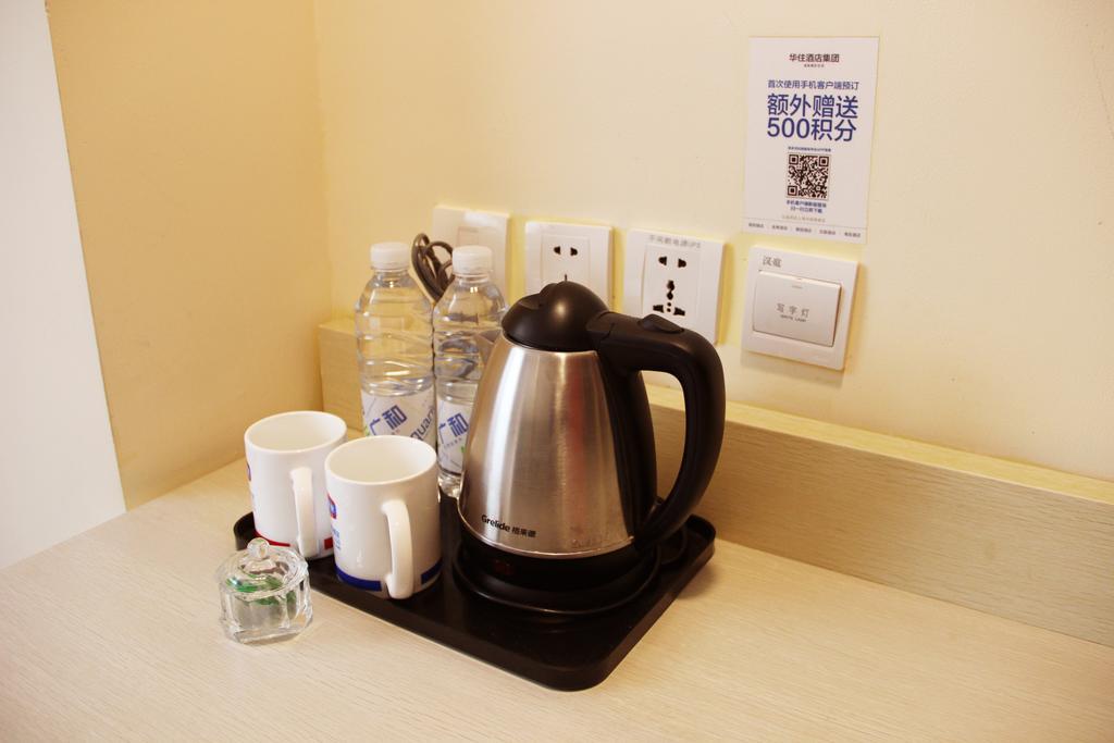 Hanting Hotel Ningbo Tian Yi Square Newbranch Room photo