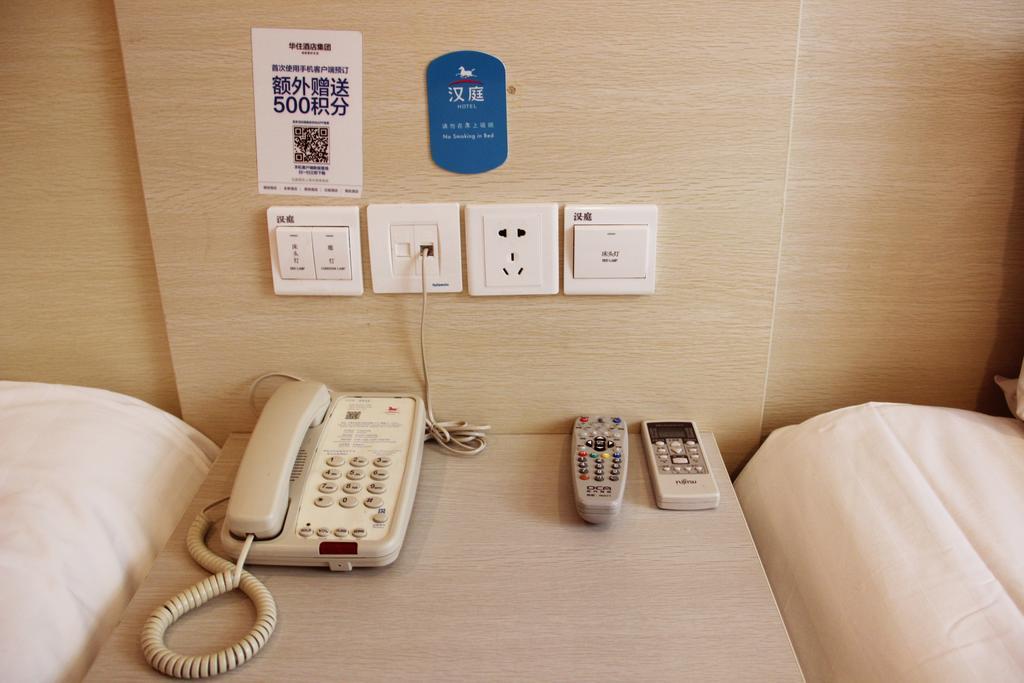 Hanting Hotel Ningbo Tian Yi Square Newbranch Room photo
